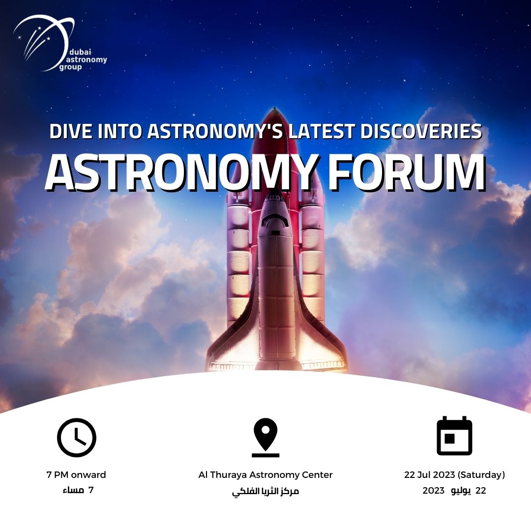 Astronomy forum discount